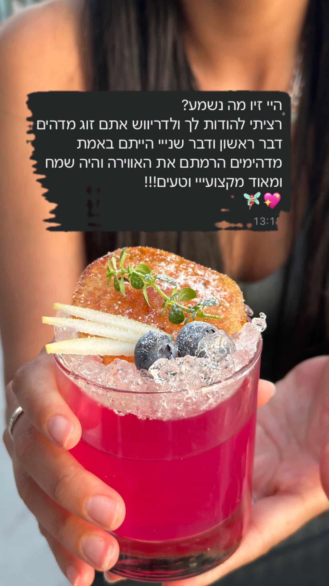 סדנת קוקטיילים בבית שלכם — 5
