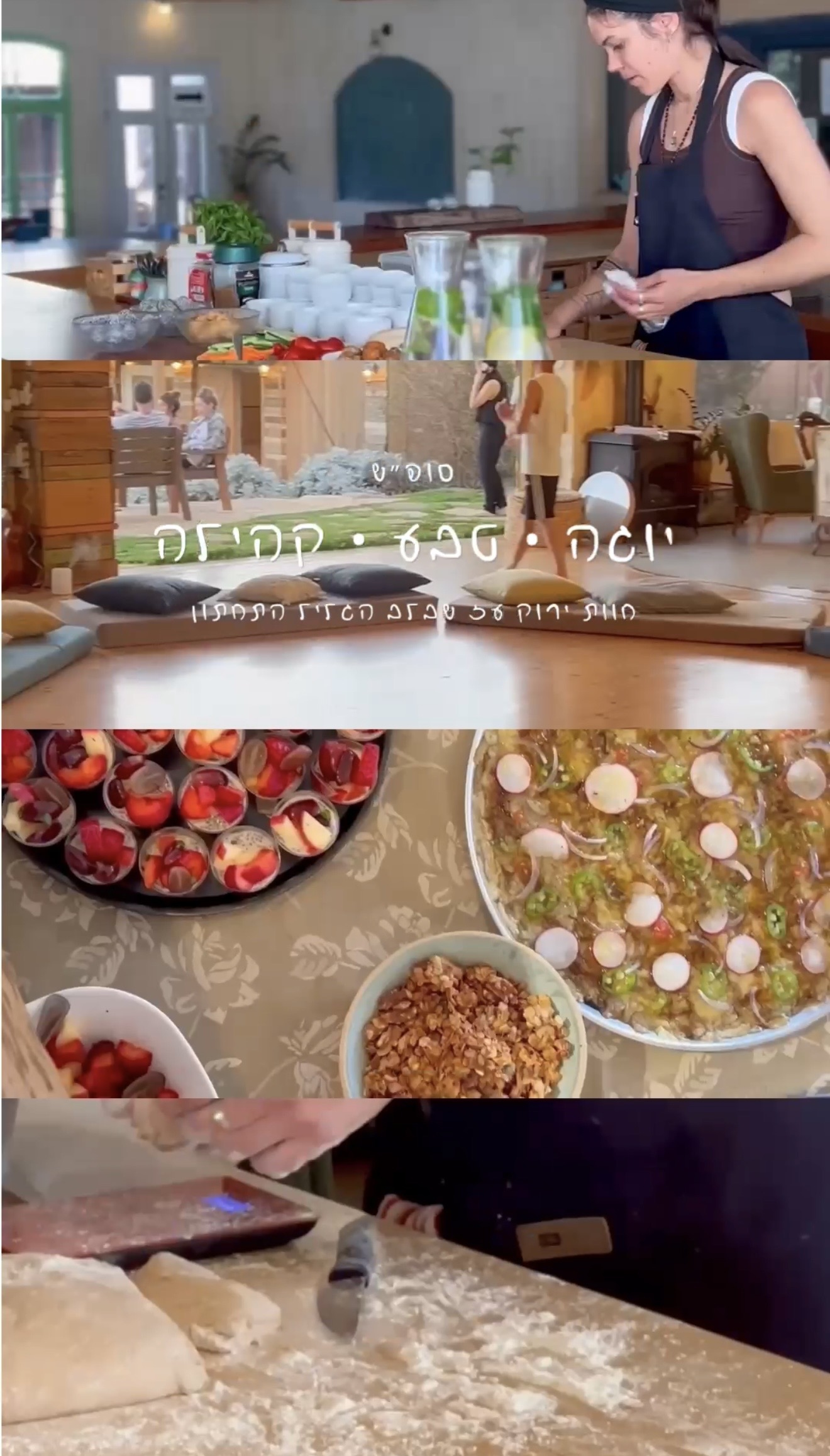 ריטריט יוגה נחת וטבע בצפון — 4