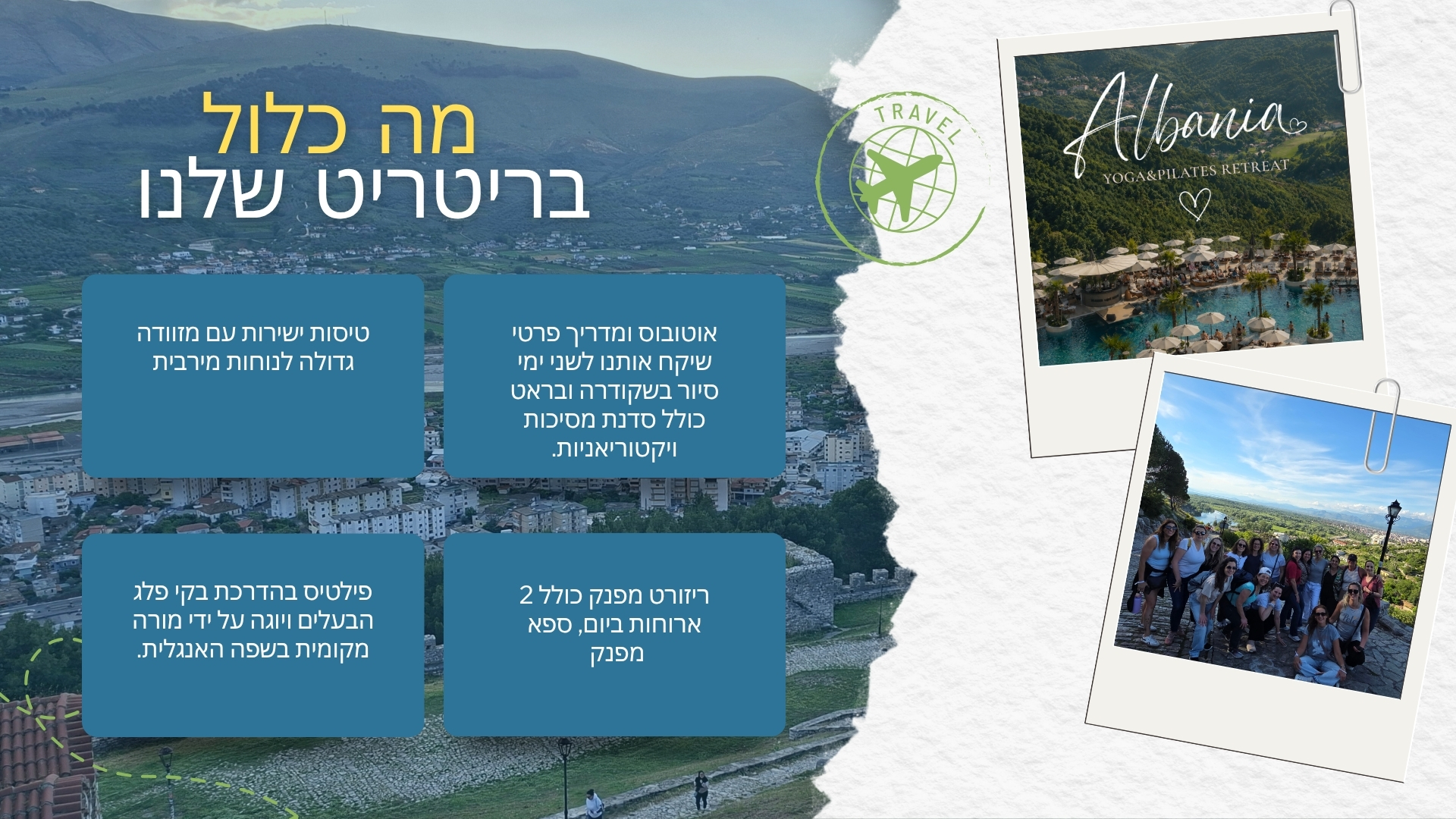 ריטריט התחדשות גוף ונפש בלב הטבע האלבני הקסום — 5