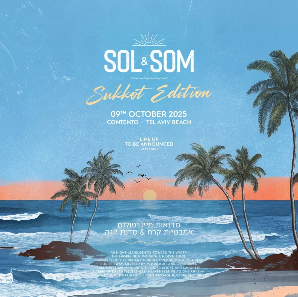 SOL & SOM - סוכות 2025